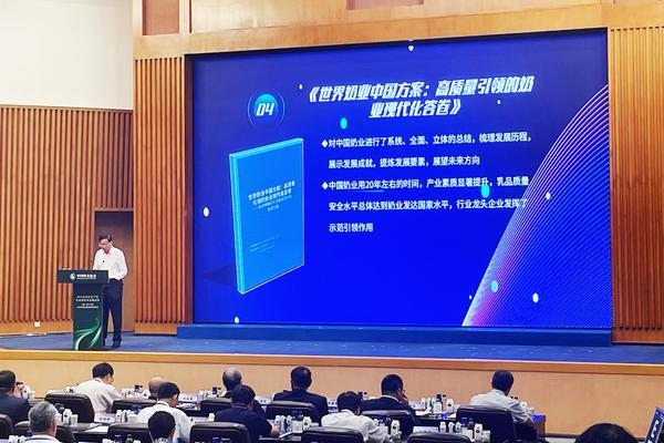 中国奶业跨入领跑时代:牛奶核心指标总体水平优于欧盟标准