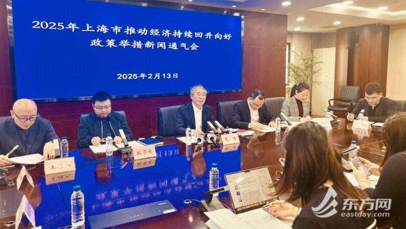 上海今年内将加快推进东方枢纽、浦东机场四期、沪通铁路二期等重大工程