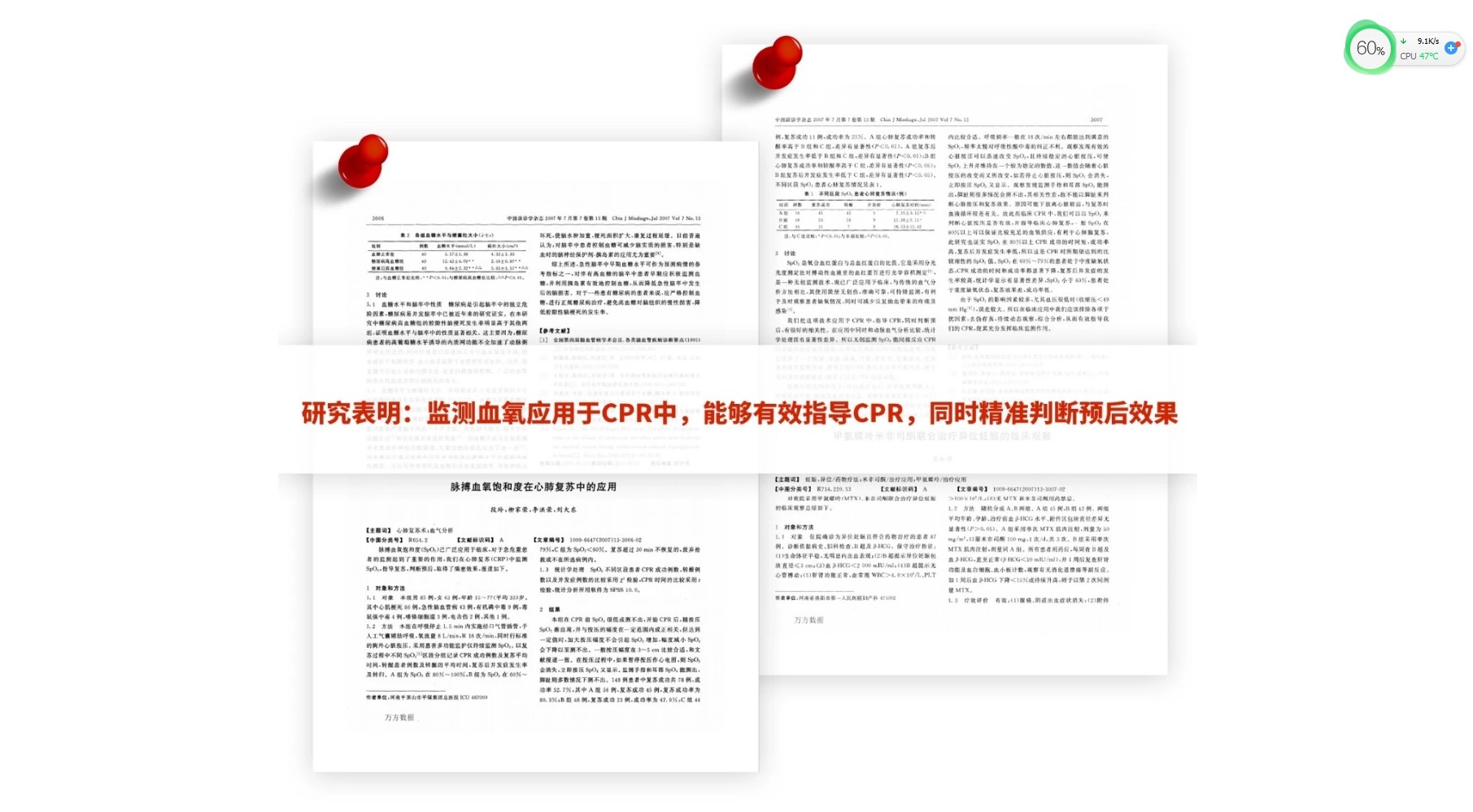 景区惊险一幕:游客心脏骤停,乐普aed两次除颤挽回生机