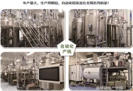 奥精 pmma 改性骨粉:重塑骨骼健康的未来之选