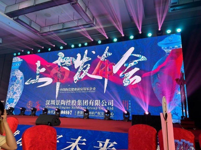 《景陶好食材》上市发布会圆满成功,品牌创始人柯海鸥受邀 cctv《影响力人物》栏目采访
