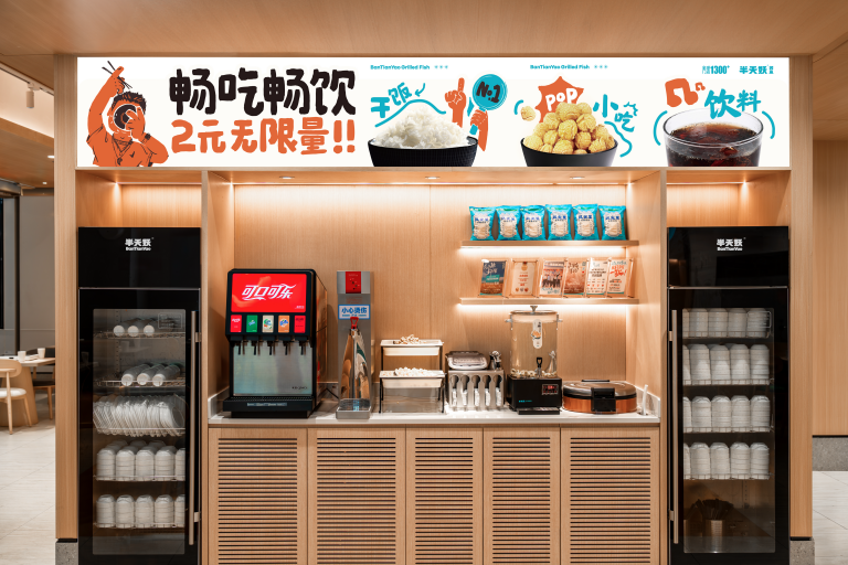 上海餐饮业春节火爆,半天妖烤鱼、山石榴领衔“年味”大战!